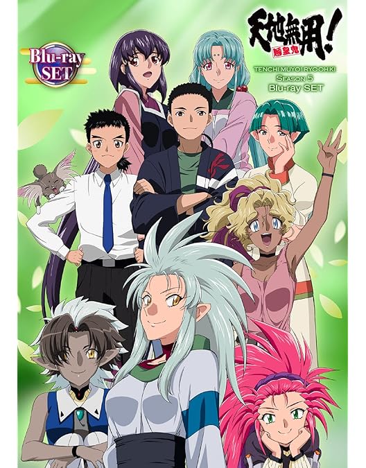 Amazon.co.jp: 天地無用！ 魎皇鬼 第三期 DVD纏（まとめ） [DVD