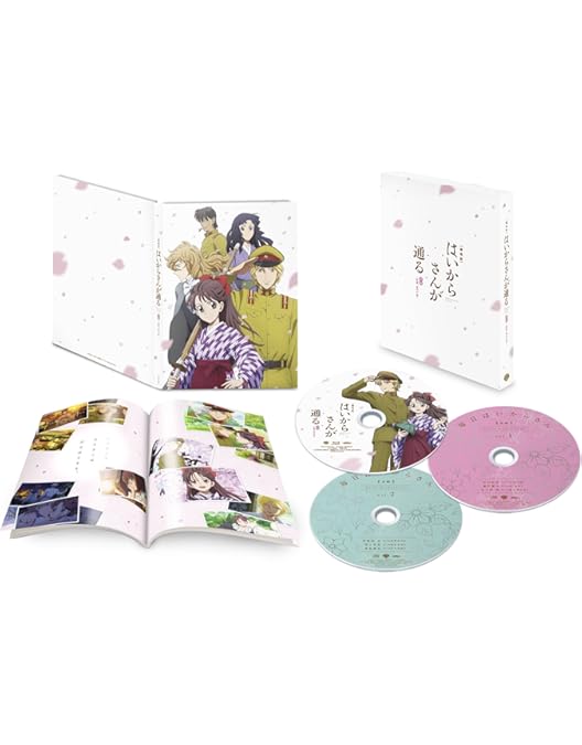 Amazon.co.jp: はいからさんが通る [レンタル落ち] 全7巻セット