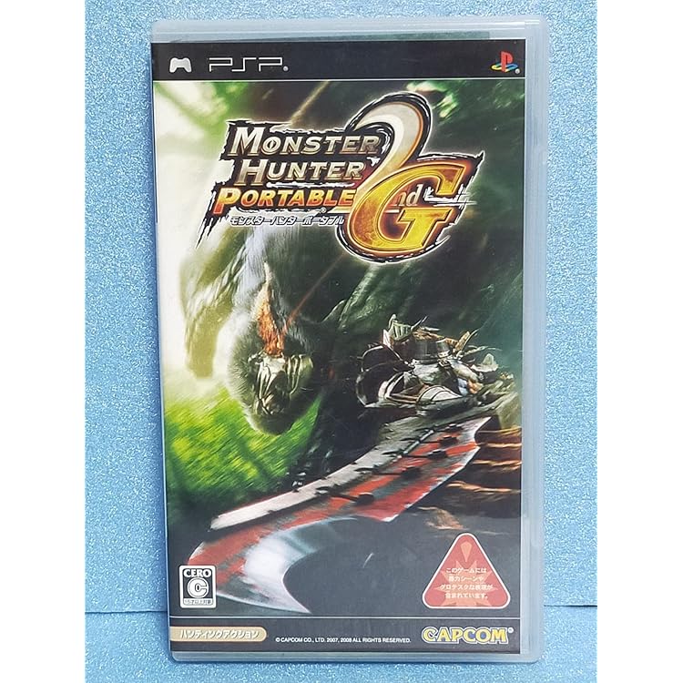 Amazon | モンスターハンターポータブル 3rd - PSP | ゲームソフト