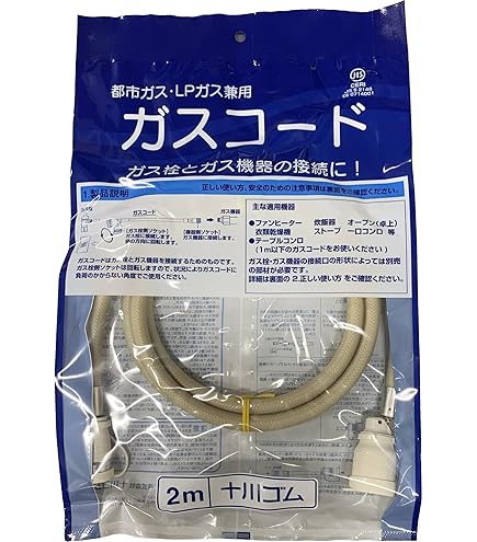 Amazon | リンナイ ガスファンヒーター RC-Y4002PE-L ラテ【プロパン