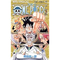 ONE PIECE 44 | 尾田 栄一郎 |本 | 通販 | Amazon
