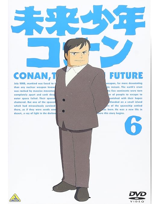 Amazon.co.jp: 未来少年コナン 7 [DVD] : 小原乃梨子, 信沢三恵子