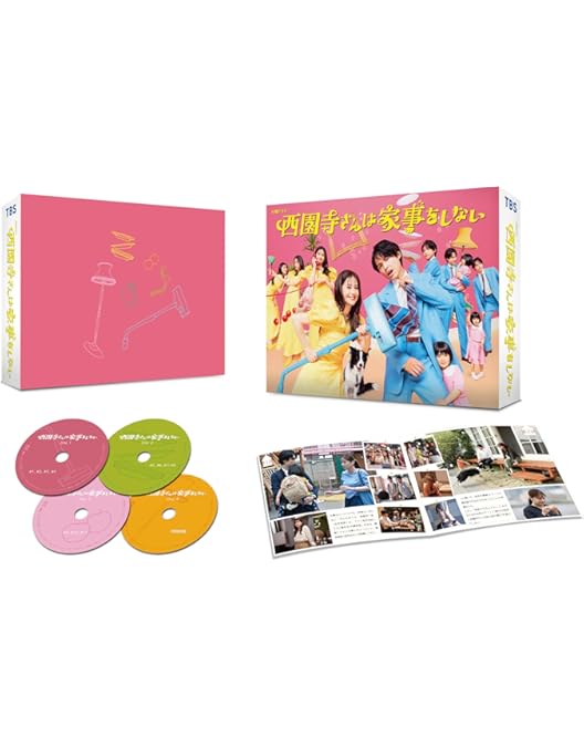 Amazon.co.jp: 恋なんて、本気でやってどうするの? DVD-BOX : 広瀬