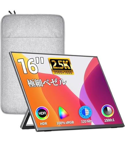 Amazon.co.jp: Upperizon モバイルモニター 16インチ 2K（2560×1600