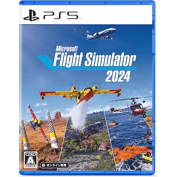 Amazon.co.jp: フライト シミュレータ X ゴールドエディション : PCソフト