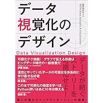 Lean Analytics ―スタートアップのためのデータ解析と活用法 (THE LEAN