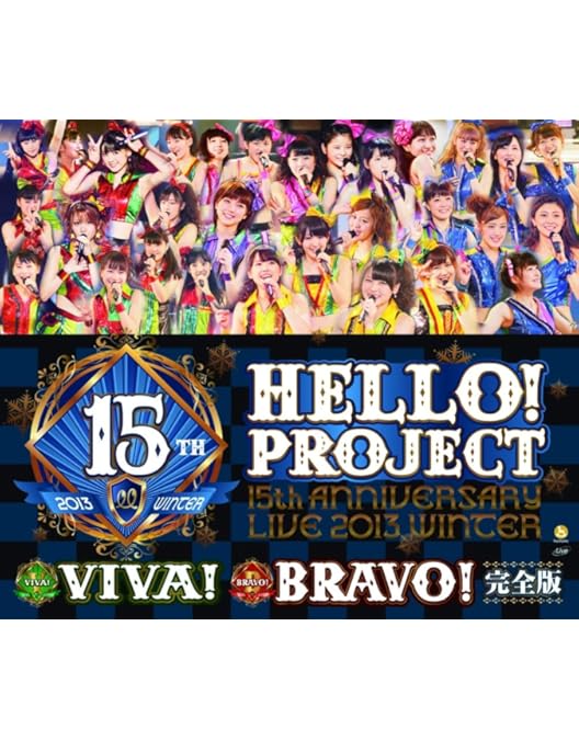 Amazon.co.jp: Hello! Project 2011 SUMMER ～ ニッポンの未来は WOW