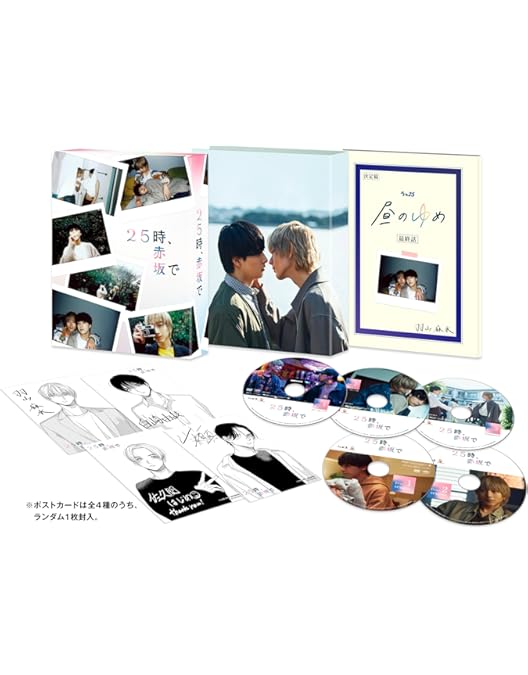 Amazon.co.jp: タカラのびいどろ DVD-BOX [DVD] : 岩瀬洋志, 小西詠斗