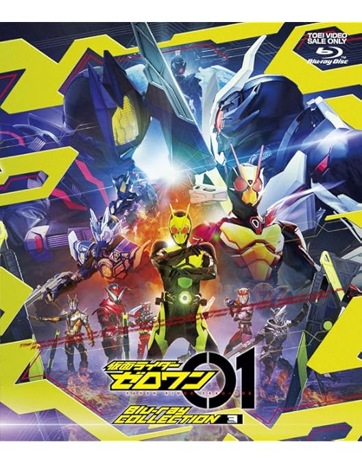 Amazon.co.jp: 仮面ライダーギーツ Blu-ray COLLECTION 3 ＜完＞ [Blu