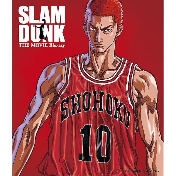 Amazon.co.jp: スラムダンク（SLAM DUNK） DVD全巻セット（Vol．1