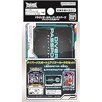 Amazon.co.jp: BANDAI Dragon Ball Super Divers Ultimate Diver Box