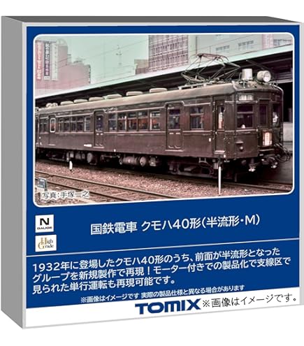 Amazon.co.jp: マイクロエース Nゲージ 北総開発鉄道7150形8両セット
