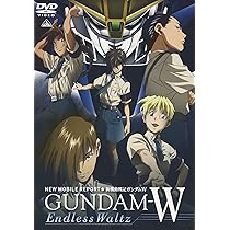Amazon.co.jp: G-SELECTION 新機動戦記ガンダムW DVD-BOX 【初回限定