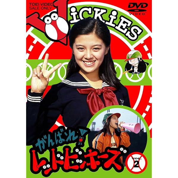 Amazon.co.jp: 5年3組魔法組 DVD-BOX デジタルリマスター版 : 増田康好