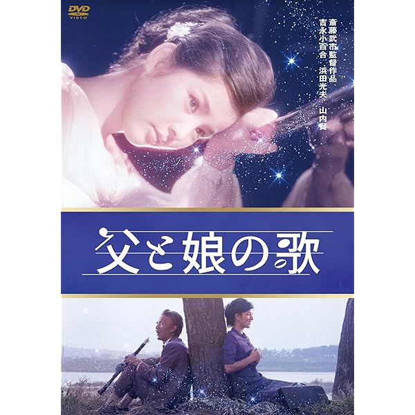 Amazon.co.jp: 吉永小百合 青春映画 ANA特選DVD-BOX : 吉永小百合