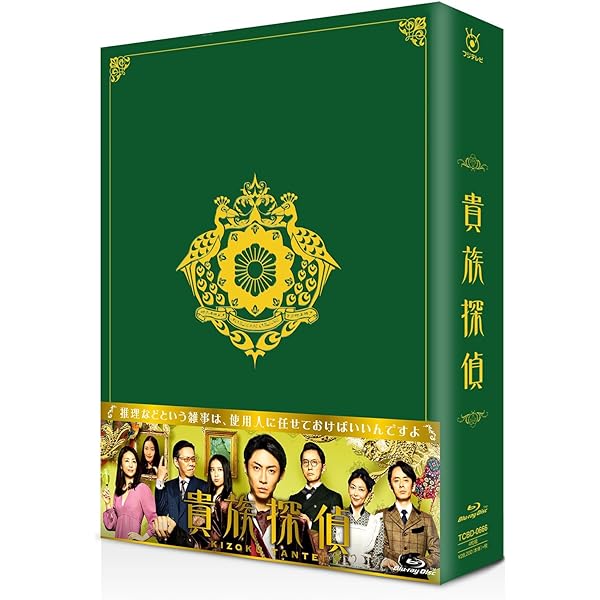 Amazon.co.jp: ラストホープ -完全版- DVD-BOX : 相葉雅紀, 多部未華子