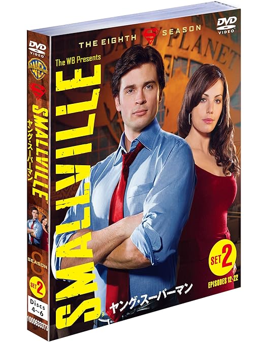 Amazon.co.jp: SMALLVILLE/ヤング・スーパーマン 8thシーズン 前半