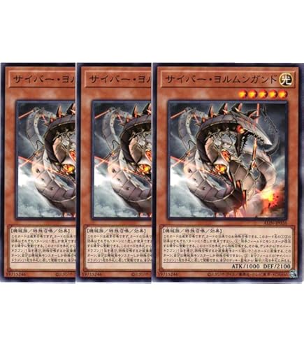 Amazon.co.jp: 【遊戯王】サイバー・エンド・ドラゴン MC2-JP001