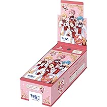 Amazon.co.jp: ヴァイスシュヴァルツブラウ ブースターパック すとぷり