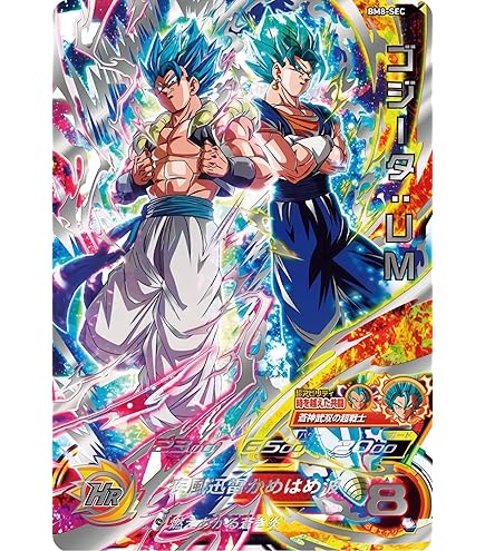 Amazon.co.jp: MM2-038 UR 孫悟空：GT 【メテオミッション2弾