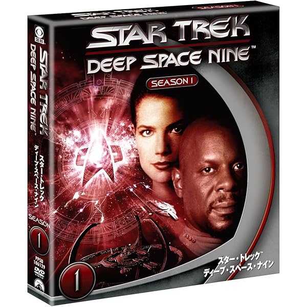 Amazon.co.jp: スター・トレック ディープ・スペース・ナイン DVD