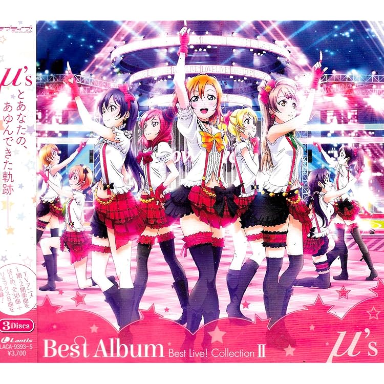Amazon.co.jp: 【メーカー特典あり】ラブライブ! Solo Live