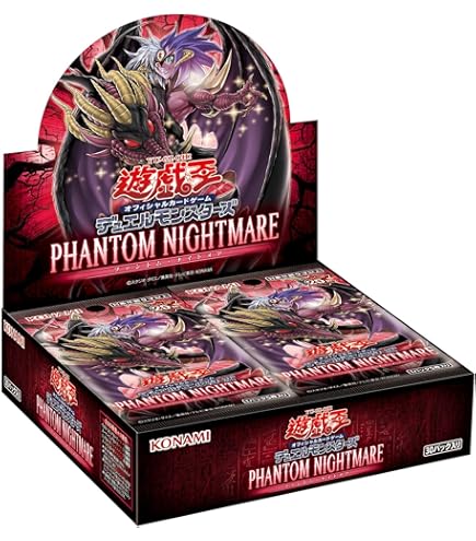 Amazon | 遊戯王OCGデュエルモンスターズ DUELIST NEXUS | トレカ 通販