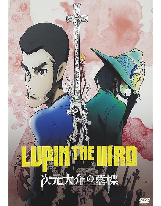 Amazon.co.jp: LUPIN the Third 峰不二子という女 DVD-BOX : 栗田貫一