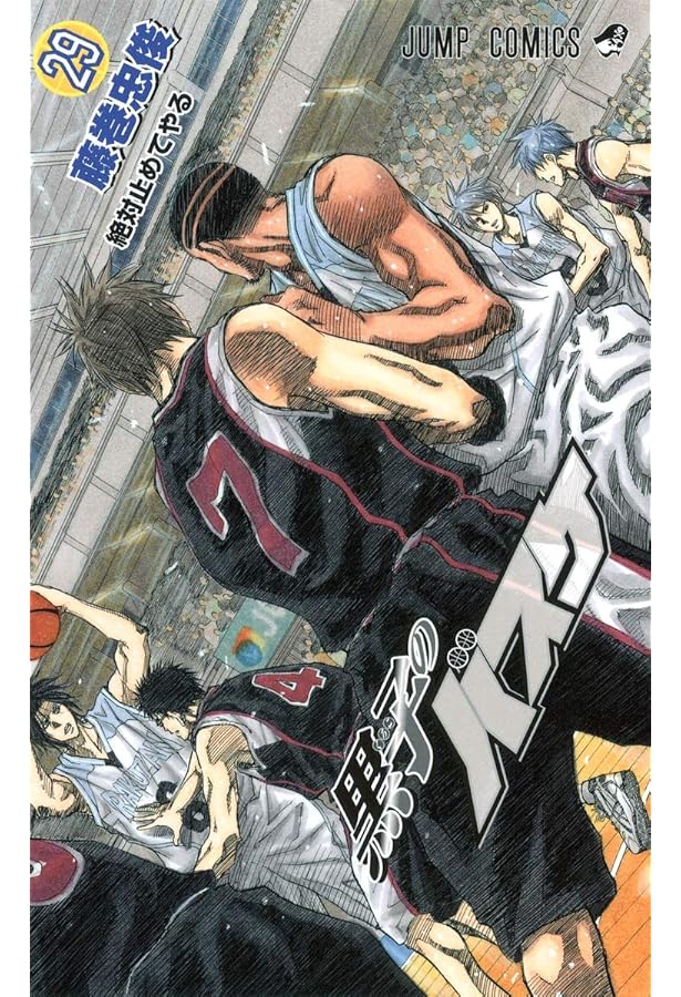 黒子のバスケ 27 (ジャンプコミックス) | 藤巻 忠俊 |本 | 通販 | Amazon