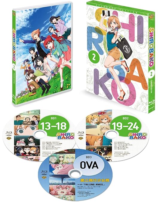 Amazon.co.jp: SHIROBAKO Vol.1 プレミアム BOX (初回仕様版) [Blu-ray