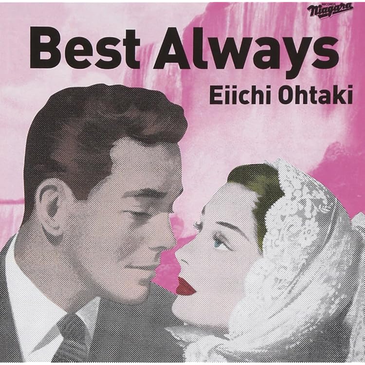 Amazon.co.jp: 幸せな結末 [7 inch Analog]: ミュージック
