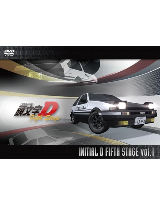 Amazon.co.jp: 頭文字 イニシャル D Fifth Stage [レンタル落ち] 全7巻