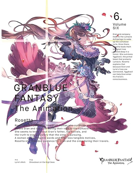 Amazon.co.jp: GRANBLUE FANTASY The Animation 7(完全生産限定版