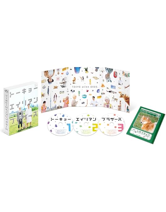 Amazon.co.jp: そして、誰もいなくなった DVD BOX : 藤原竜也, 玉山