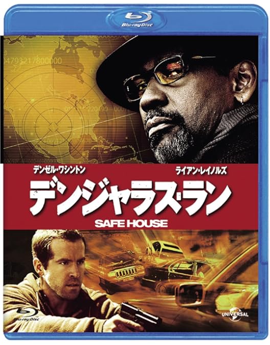 Amazon.co.jp: ザ・ハリケーン [Blu-ray] : デンゼル・ワシントン