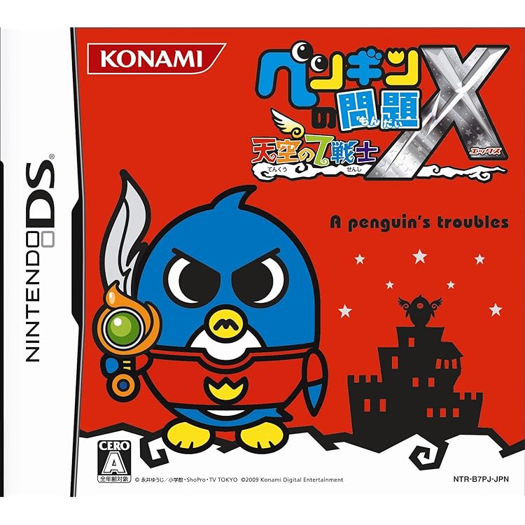 Amazon | ペンギンの問題ザ・ウォーズ - 3DS | ゲームソフト