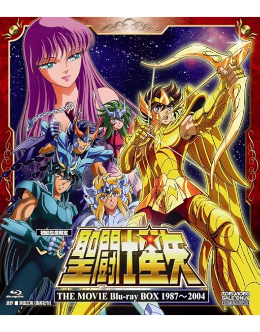 Amazon.co.jp: 聖闘士星矢 Blu-ray BOX I : 古谷徹, 鈴置洋孝, 堀川亮: DVD