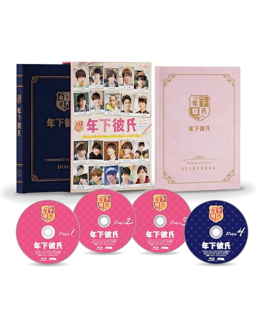 Amazon.co.jp: ジモトに帰れないワケあり男子の14の事情 Blu-ray BOX