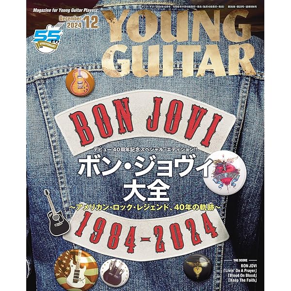Amazon.co.jp: オール・タイム・ベスト 1984-2024 (スーパー