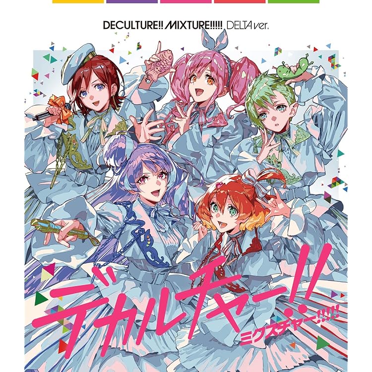 Amazon.co.jp: 「マクロスΔ」ライブベストアルバム「Absolute LIVE