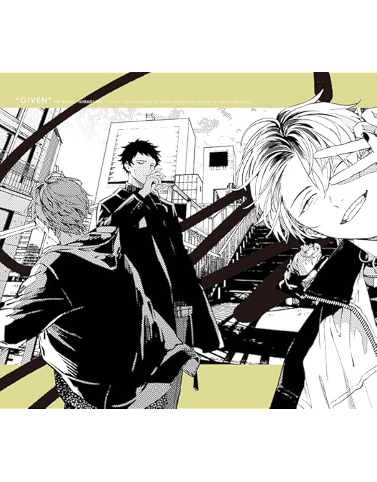 Amazon.co.jp: 映画 ギヴン(完全生産限定版) [Blu-ray] : 矢野奨吾