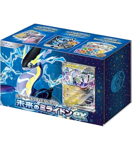 Amazon.co.jp: ポケモンカードゲーム スカーレット&バイオレット
