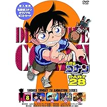 Amazon.co.jp: 名探偵コナン PART29 Vol.7 [DVD] : 高山みなみ, 山口