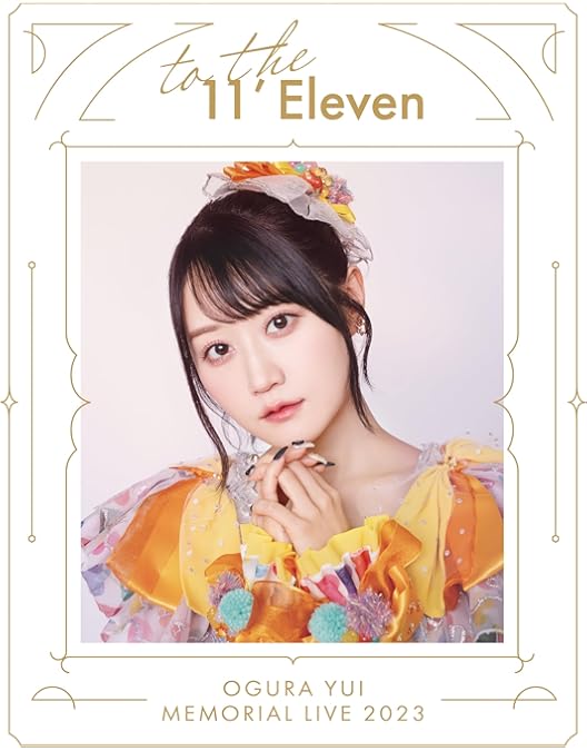 Amazon.co.jp: 小倉唯 LIVE 2020-2021「LOVE &Magic」Blu-ray : 小倉唯