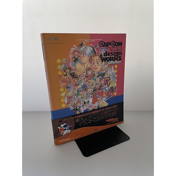 Amazon.co.jp: カプコンビジュアルワークス 2004-2014 (カプコンファミ