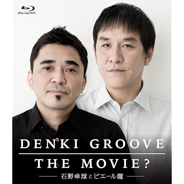 Amazon.co.jp: クラーケン鷹 [DVD] : 電気グルーヴ, 電気グルーヴ: DVD
