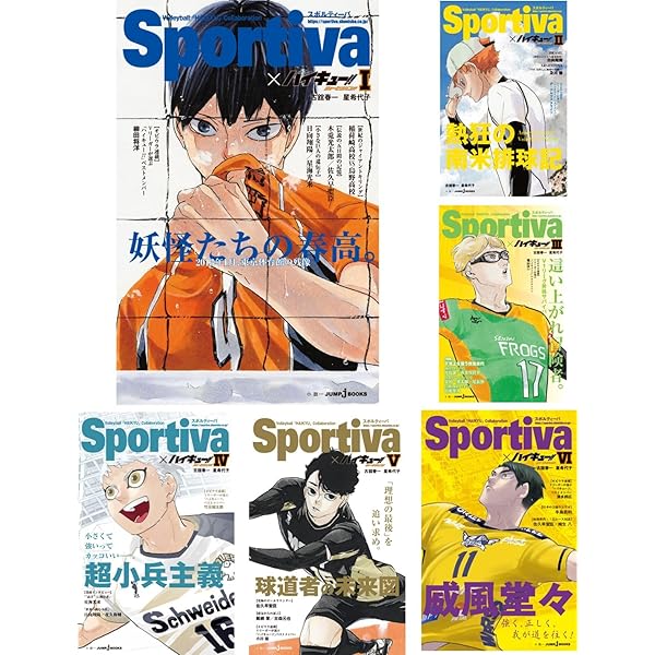 ハイキュー!! 19: 集英社 (集英社ジャンプリミックス) | 古舘春一 |本