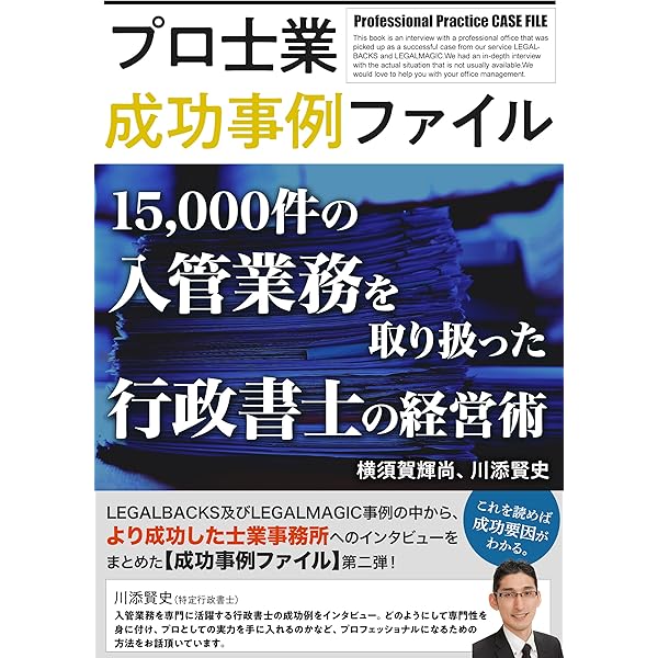 Amazon.co.jp: 詳説 入管法と外国人労務管理・監査の実務－入管・労働