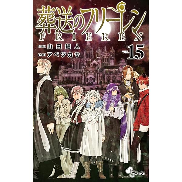 キングダム コミック 1-77巻セット (集英社) | 原泰久 |本 | 通販 | Amazon