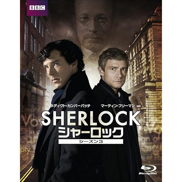 Amazon.co.jp: SHERLOCK/シャーロック ベイカー・ストリート 221B